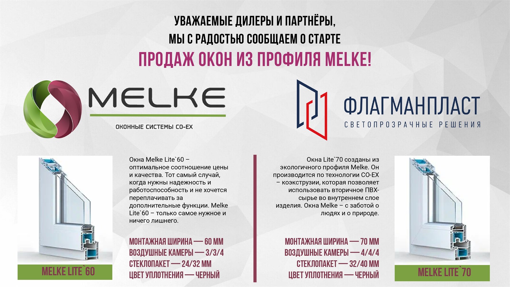 Melke